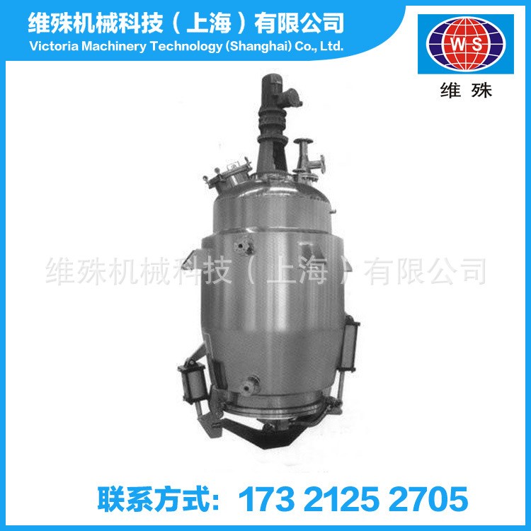 供應提取罐 小型 多功能提取設備 不銹鋼電加熱500l 發(fā)酵提取設備