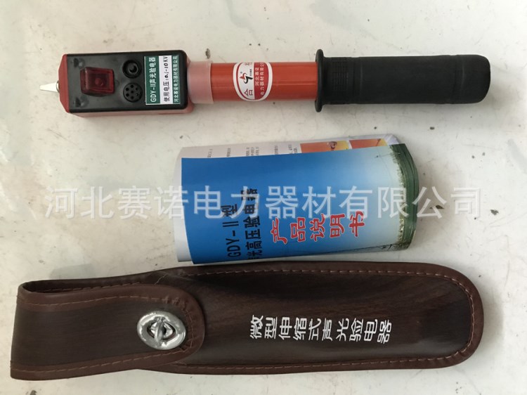 賽諾牌袖珍型GDY驗電筆0.1-10kv都能用 袖珍低壓測電筆伸縮型
