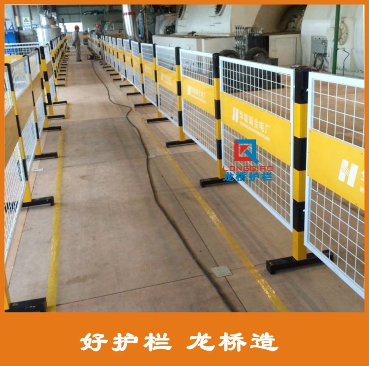 福州電廠圍欄/福州電廠檢修柵欄/帶雙面電廠LOGO可移動