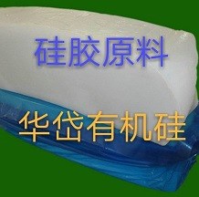 全國(guó)供應(yīng)華岱硅膠混煉膠 氣相膠6180 華岱硅膠原材料 廠家直銷