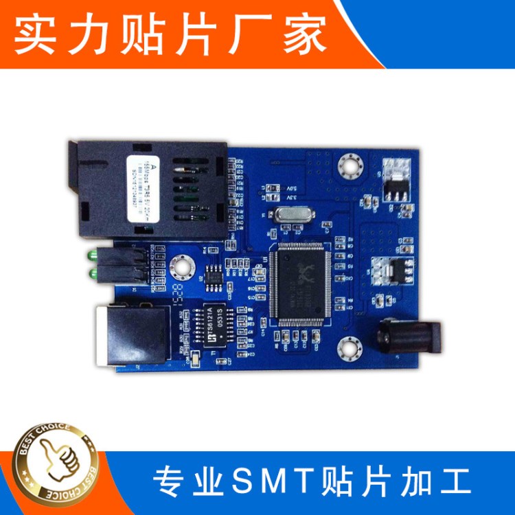 車載電子產(chǎn)品加工廠 車載充電器貼片 插件加工 smt貼片組裝加工廠