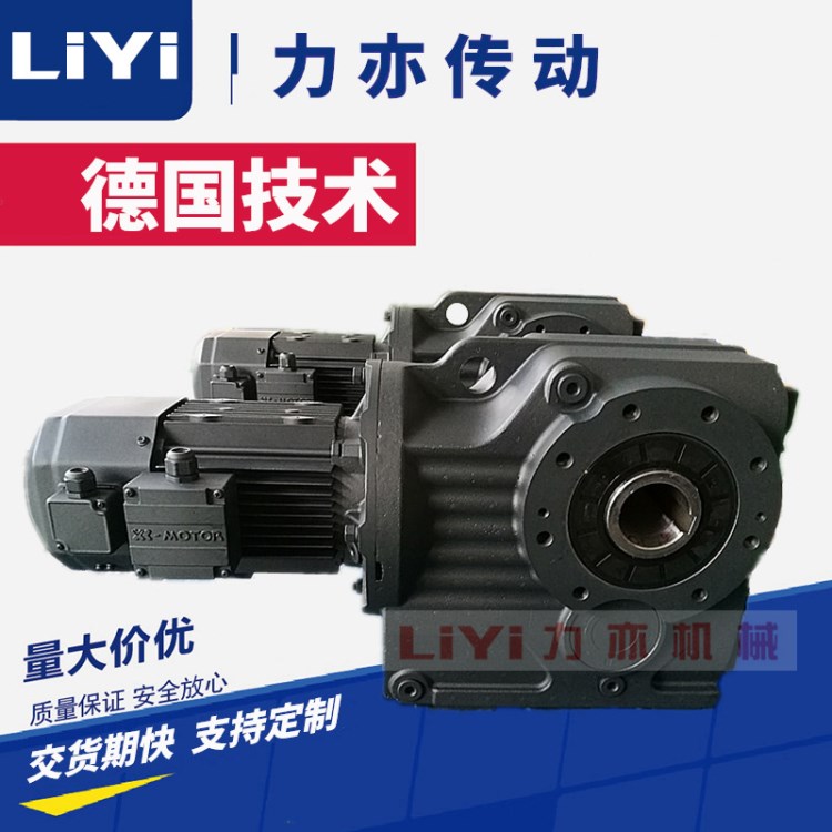 可替代SEW品牌減速機 GKF57減速機 替代西門子產(chǎn)品GKF57齒輪減速