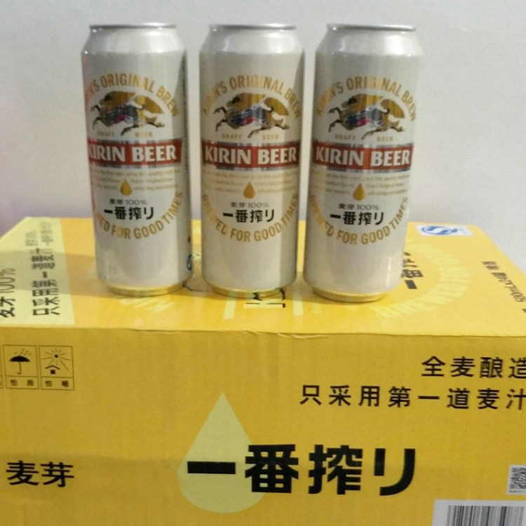 麒麟啤酒一番榨500mlx24罐裝 全麥生啤黃啤整箱