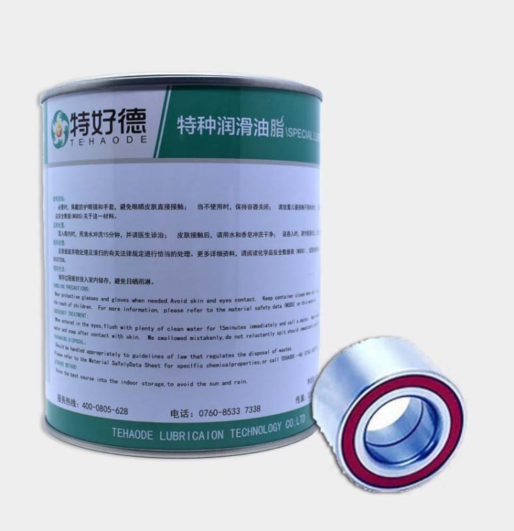 供應氟素潤滑脂 特好德低溫長壽命氟素潤滑脂 全氟聚醚潤滑脂廠家