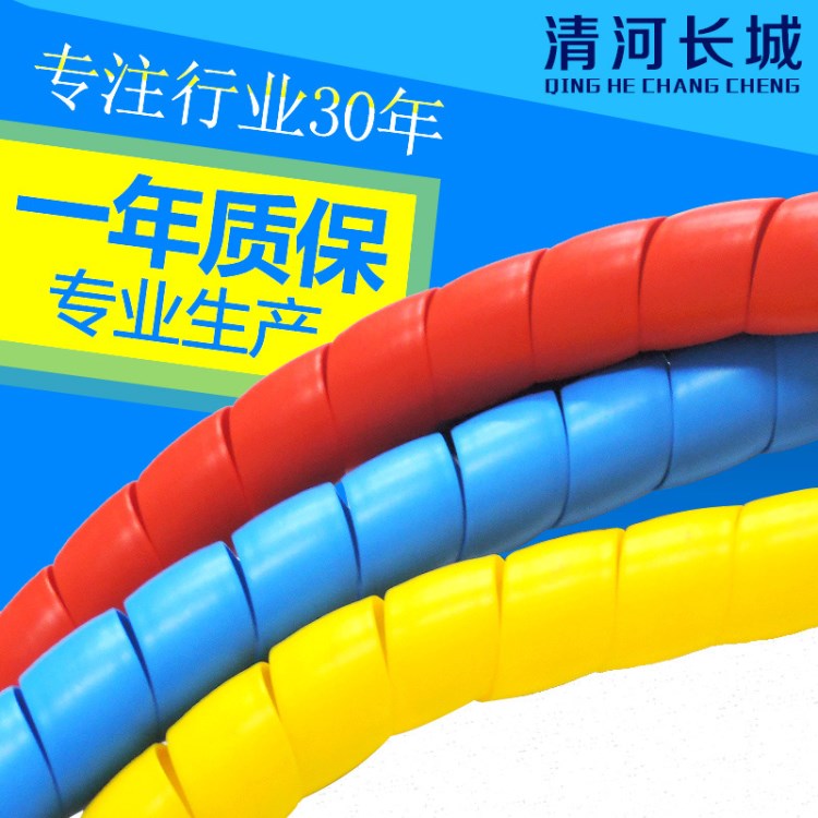 批發(fā)28mm電動車摩托車剎車油管保護套 塑料膠管螺旋護套 產(chǎn)地貨源