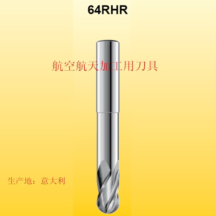 航天航空特种加工刀具_意大利原装_球头铣刀_Cerin赛瑞林