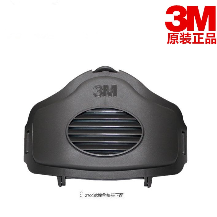 3M3700濾棉蓋 3200防塵防塵口罩 3701過濾棉配用的濾棉蓋