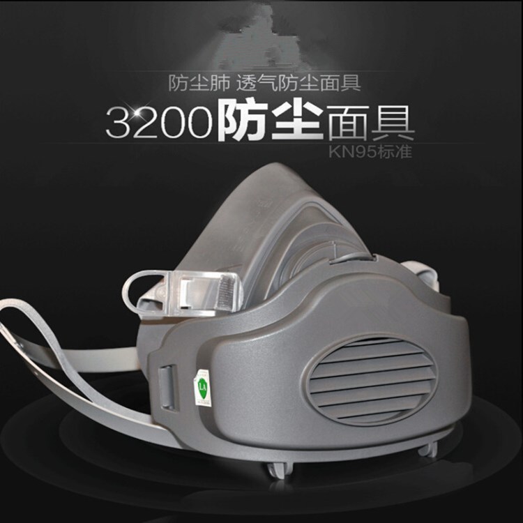 3200防塵面罩 防打磨煤礦粉塵防塵口罩三件套 配3701CN濾棉口罩