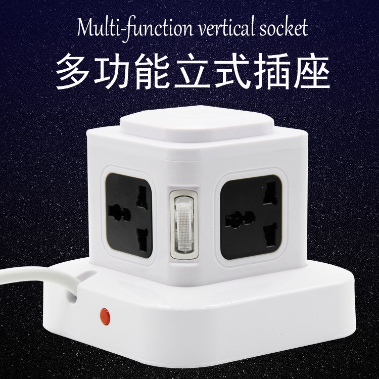摩格新型USB智能立式插座創意插座承接不同規格插座塔式插座排插