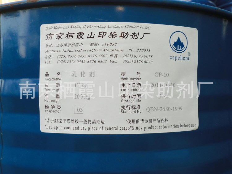 廠家直銷 脂肪胺聚氧乙烯醚 添加劑 AC-1202