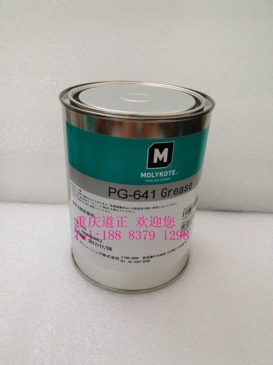 供應(yīng)：道康寧摩力克MOLYKOTE PG-641 GREASE塑料潤滑脂