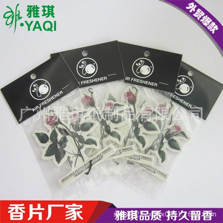 創(chuàng)意紙質(zhì)香片定制 汽車香片掛件 環(huán)保車載香吊牌 帶香紙卡禮品