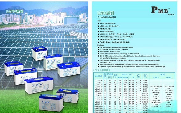 上海湯淺PMB蓄電池LCR12V 12P \DC12V\12Ah/原裝