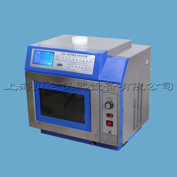 上海廠家直銷 MCR-3微波化學反應器 微波合成反應儀 自動調節控溫