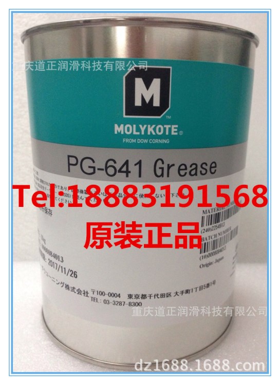 供應道康寧摩力克MOLYKOTE PG-641 GREASE潤滑油脂
