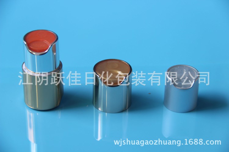 批發、定制化妝品乳液瓶蓋、電化鋁蓋 廠家直銷 量大從優