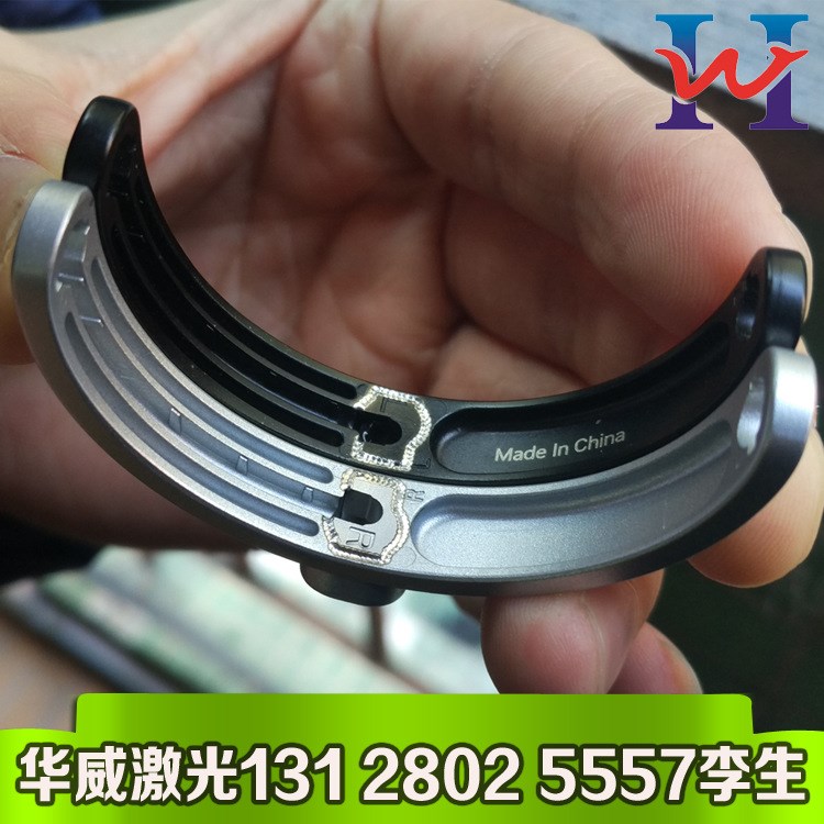 電子配件激光點(diǎn)焊加工 耳機(jī)配件激光點(diǎn)焊 金屬產(chǎn)品激光點(diǎn)焊