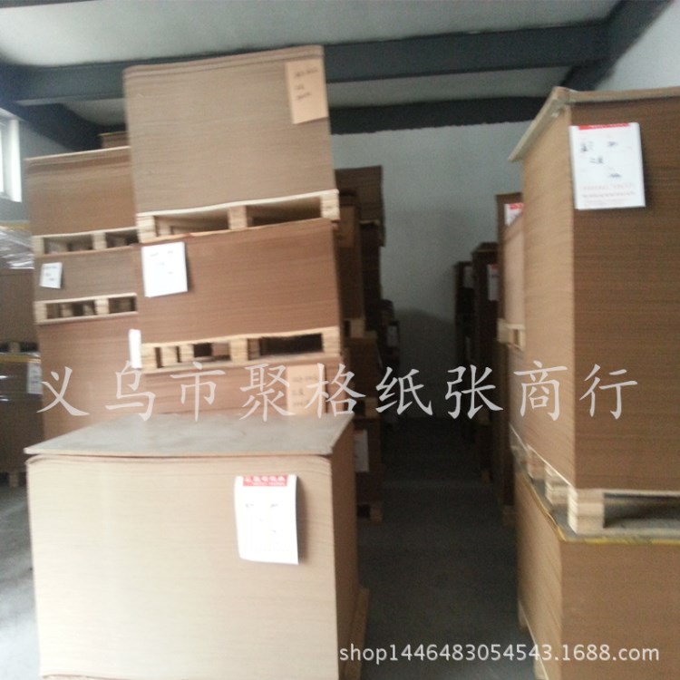 現貨供應500g美國牛卡 服裝打版/繪圖 大度超厚紙業