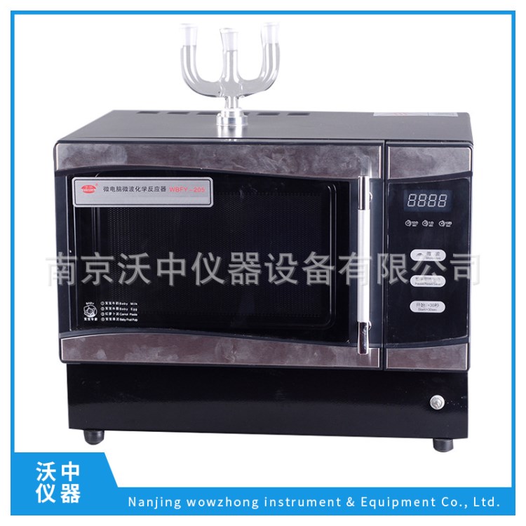 WBFY微波化學反應器201型 205型 微電腦控制