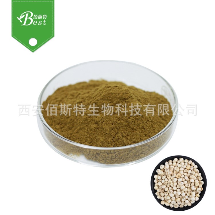 貝母提取物10:1 貝母提取物 質量 量大從優(yōu) 歡迎采購