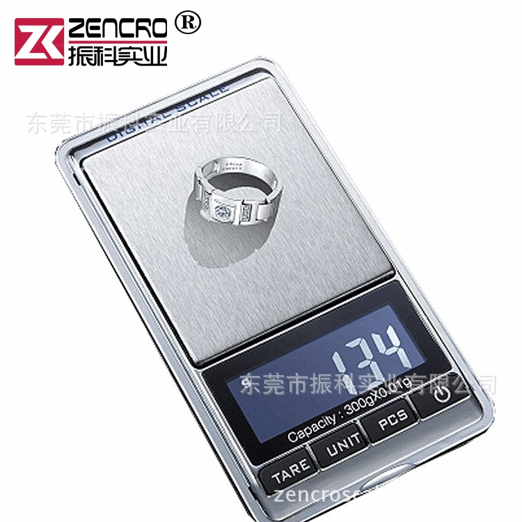電子口袋秤 電子珠寶秤電子天平500g0.1g高便攜高精度電子秤