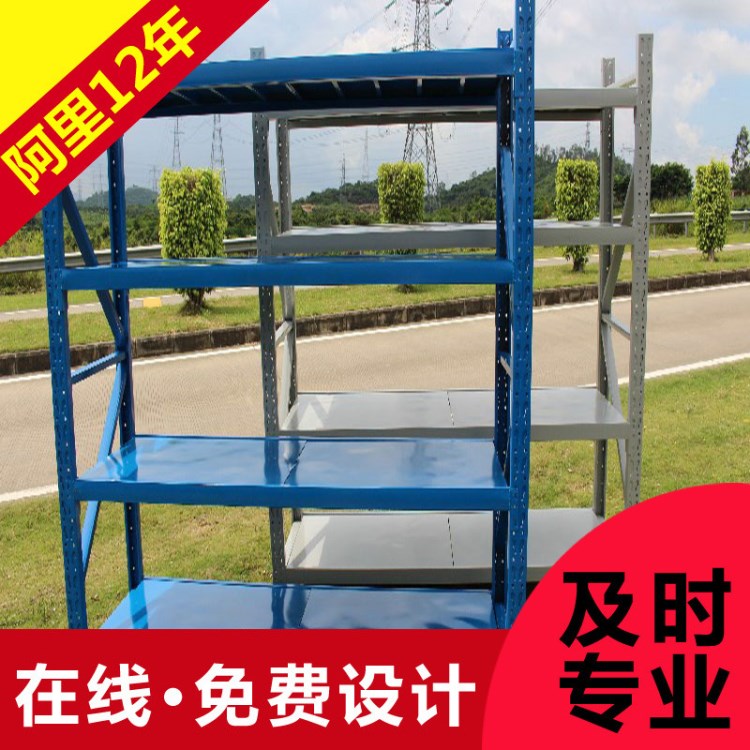 上海固豪 層板式貨架 中型倉庫貨架 層格式中量型置物架 展示架