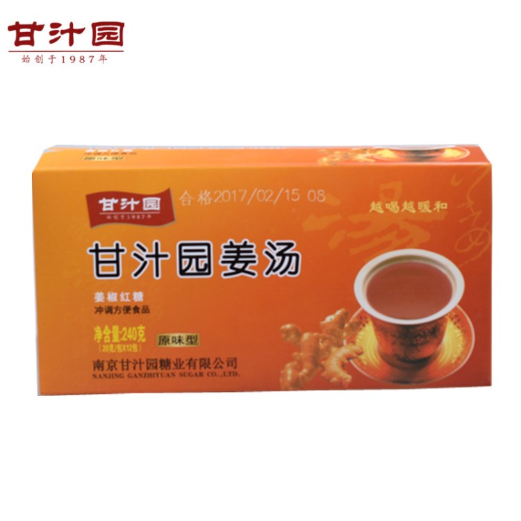 廠家供應(yīng)甘汁園姜湯原味型240g 紅糖冰糖姜茶食品飲料批發(fā)銷售