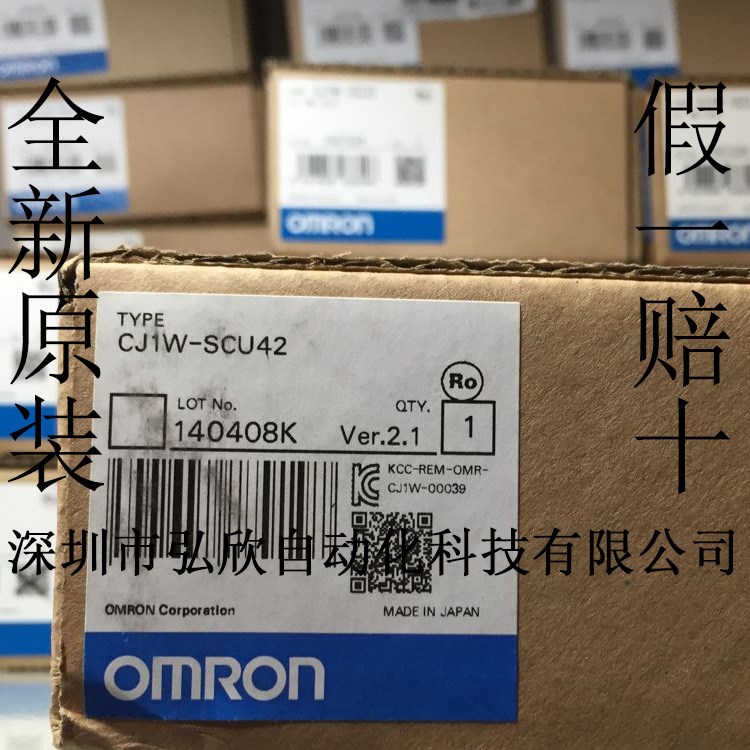 CJ1W-SCU42 歐姆龍/OMRON PLC 溫度控制模塊 全新原裝 現(xiàn)貨