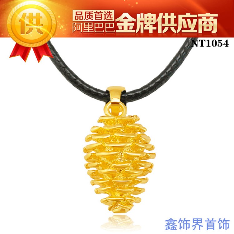 仿真 鍍真金松果吊墜 銅鍍24K真金飾品 美人松果 防過敏首飾批發(fā)