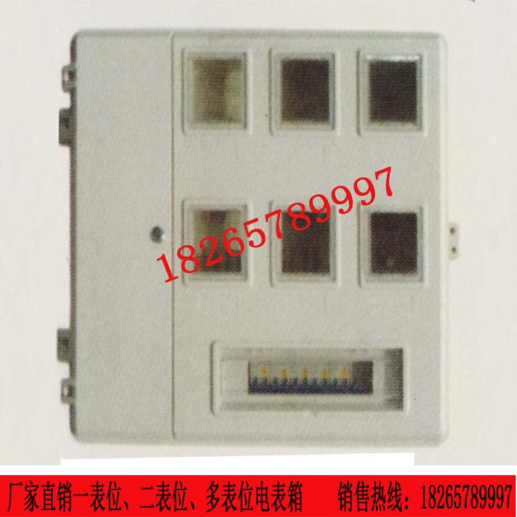 批發(fā)定制電表箱配電箱玻璃鋼電表箱聚碳酸酯全透明電表箱