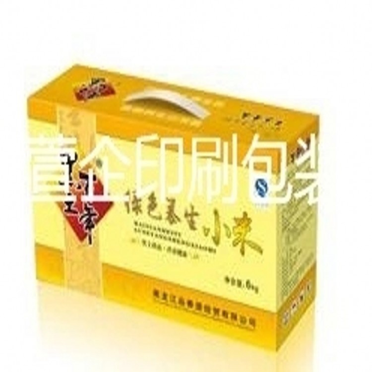 廊坊印刷廠制作禮品紙盒  食品紙盒  各種包裝盒