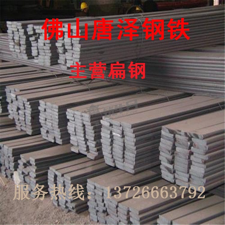 廠家生產(chǎn) 扁鋼 鍍鋅扁鋼 方鋼 分條 歡迎來(lái)電詳詢