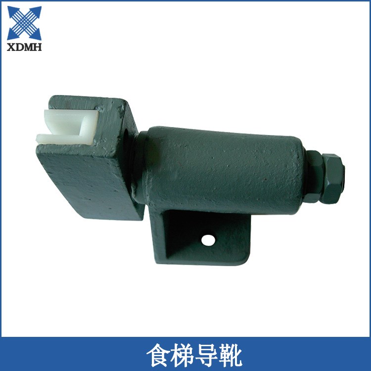 原廠 廠價直銷 電梯配件食梯導(dǎo)靴