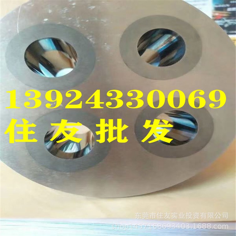 株洲鉆石超微粒硬質(zhì)合金YFD35級進(jìn)模用鎢鋼板銅鋁箔沖壓高硬度