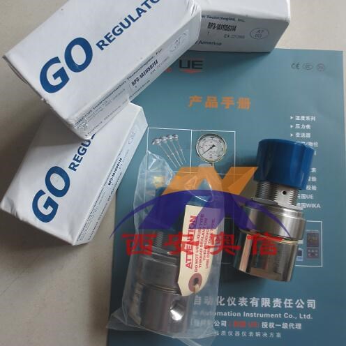 【西安奧信】美國GO減壓閥 河北唐山代理