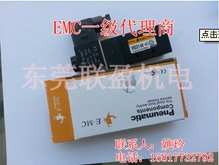 EMC代理 現(xiàn)貨供應(yīng)電磁閥 處理EMC V5221-08 DC24V
