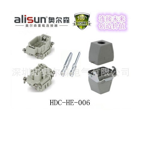 alisun奧爾森連接器HE-006-MC FC H6B-OEH-2B H6B-CTCV-1L