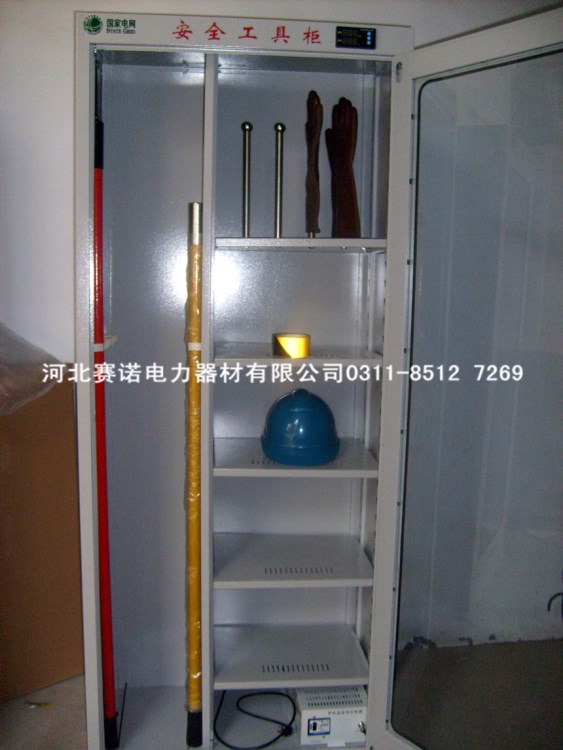 SN001型絕緣工具柜 智能恒溫可調(diào)型工具柜 電力工具櫥2米高