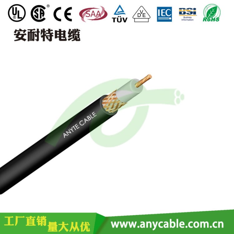 UL1533單芯屏蔽電纜 柔性耐熱電線 家用電器安裝線材 錄音系統(tǒng)