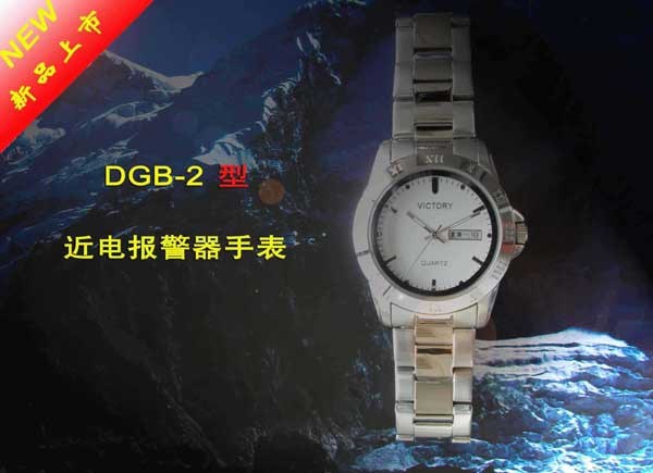 新品DGB-2型手表式近電報警器