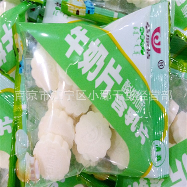 新包裝 草原情 清真 含乳片 奶片 原味  5斤