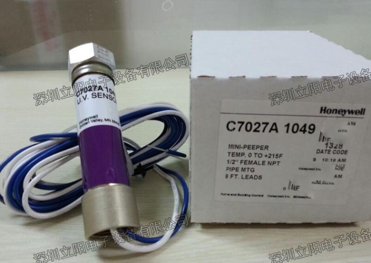 Honeywell霍尼韋爾C7027A1049紫外火焰探測器