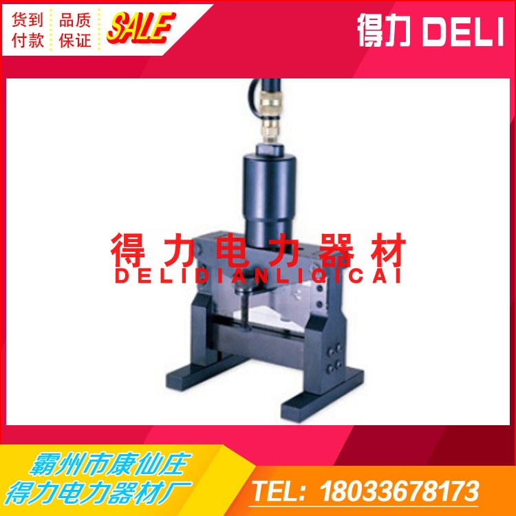 液壓切斷機(jī) BC160-27 美國(guó)KUDOS母線加工工具 母線切斷器