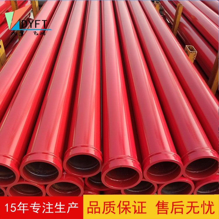 廠家供應 混凝土輸送泵泵管 低價直銷泵車輸送管 雙層高耐磨泵管