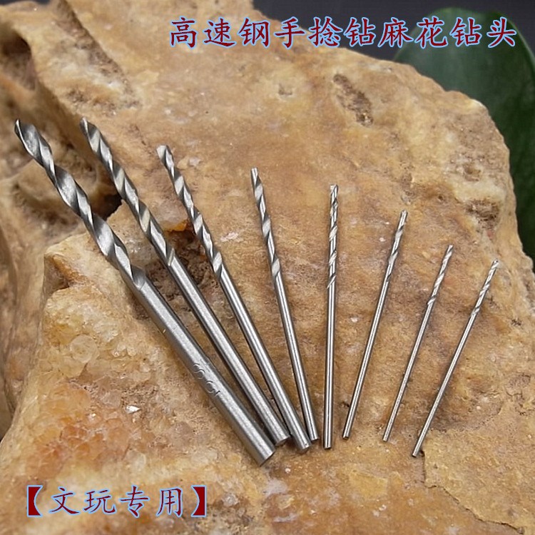 手捻鉆鉆頭  擴孔器麻花鉆頭  打孔手動鉆 DIY工具