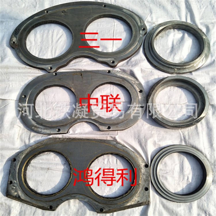 三一中聯(lián) 鴻得利混凝土泵車眼鏡板切割環(huán) 徐工大象泵車配件