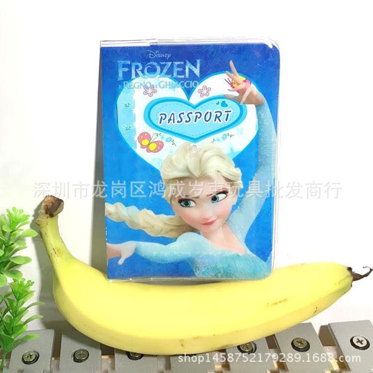 Frozen冰雪奇緣公主PU護(hù)照套證件套卡包旅行多功能收納包禮品