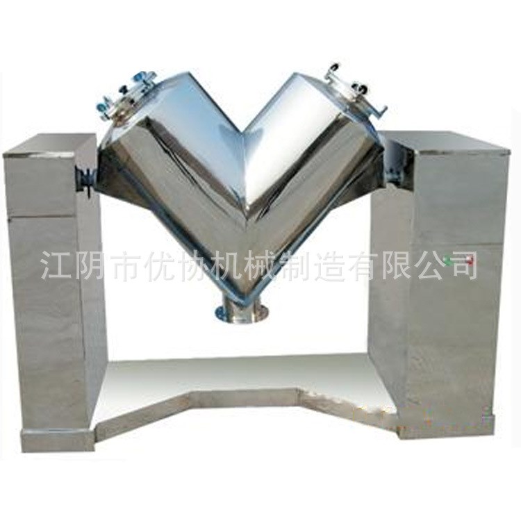 廠家直銷 v型混合機200 v型混合機500 新能源攪拌混合機