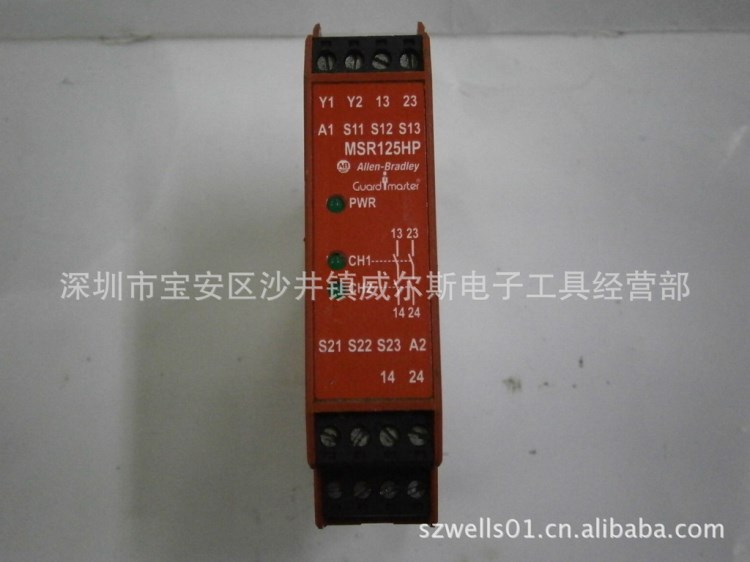 AB MSR125HP  440R-D23169