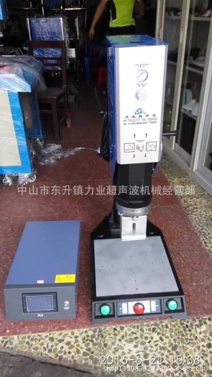 产品PLC智能自动追频超声波塑胶焊接机LY-1800W 东莞 惠州